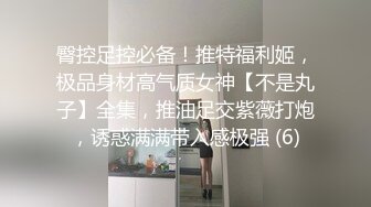 极品校花极下海美少女 ▌小敏儿▌学姐对我的酒后诱惑 超嫩白虎热血沸腾 顶宫凸凸内射白浆