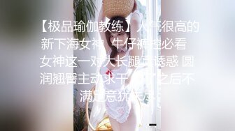 【萝莉风格❤️绝世美穴】白嫩JK萝莉『米胡桃』帮爸爸手淫不满足，又被干到中出内射，淫语不断