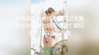 【极品骚货❤️淫荡母G】纤细身材人妻御姐『彤彤』大马路车来车往露出3P绿帽癖老公找单男狠操骚妻 全裸叫外卖小哥看傻眼