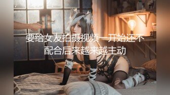 B 【影片名称】：2024年4月，菜鸟驿站露出，【快递小妹】，同事就在身后，大尺度，小骚货也敢露胸去厕所抠逼 【出演女优】：菜鸟驿站露出 【影片容量】：2.43G 【是否有码】：无码 【种...