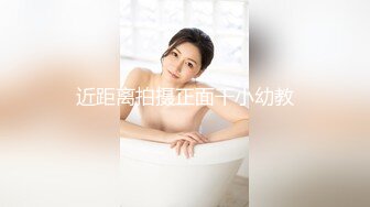 氣質尤物女神小姐姐鏡頭前露奶露逼與狼友激情互動 掏出美乳揉捏掰開小穴挑逗呻吟淫水溢出 對白淫蕩