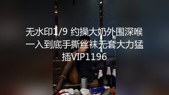 极品翘臀长腿网络女神【优优】最新定制，妖艳淫母的三套性感情趣内衣榨干你