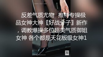 【新片速遞】 “阿阿，你再上面一点嘛”大长腿黑丝学妹年纪轻轻❤️被调教成母狗小BB特嫩