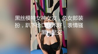 7-21欧阳专攻良家 今夜约良家女神，见面就送礼物和钱，实力派成功拿下宾馆开房