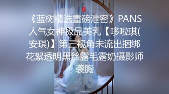 黑丝女神【甜腻小喵】裸舞一字马白虎道具自慰狂插！美！_0