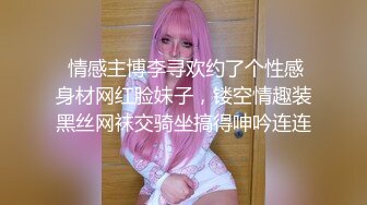 杏吧王安全2-网约19岁小嫩妹，性格腼腆皮肤白嫩，把下面毛毛剃了非常用力才给她打出水来，最后说要被干废了