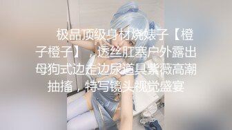 【酒店摄像头❤️甄选】性爱椅情趣圆床房❤️漂亮御姐美女和情人开房打炮 白嫩娇躯性瘾强 干了好几炮