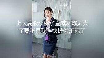 男友曝光女友私拍