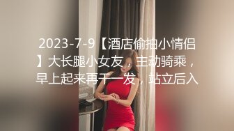 高颜值大奶外围女，狂狂狂叫不止，爽到死，女：’啊啊啊好深呀，还是前面舒服，不错不错‘，第一个把她操服服帖帖！