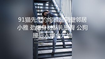 【新片速遞】热推 极品御姐闺蜜 【娜娜吖】约炮抽插~ 与闺蜜组合无极限 [ 548MB/MP4/48:38]