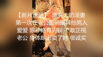 大神PUA网撩极度反差露脸骚女 线下约会居然是真空 毛茸茸的大鲍鱼 直接在快餐店卫生间搞一炮