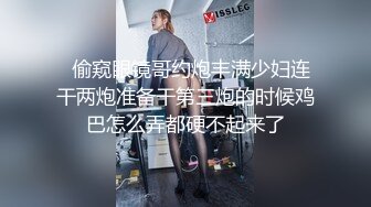 小李探花2500约炮刚下海的清纯学妹❤️换上学生制服干起来别有一番风味