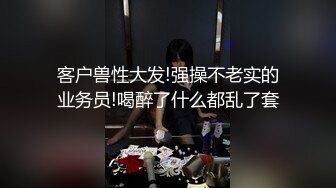 麻豆专属美女 白晶晶私下和两壮汉玩3P被曝光