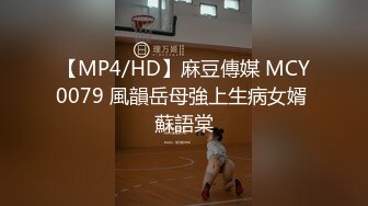 MKY-HC-003租房的淫乱事件簿-檀雅