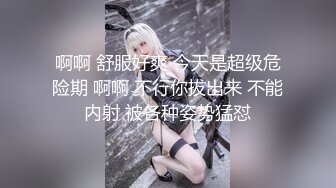 国产麻豆AV MDSR MDSR0001-2 妖女榨汁 篇章二 感染者的蜕变 宋南伊