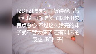 少妇家里干少妇，上位，有认证-学妹-顶级-爆操