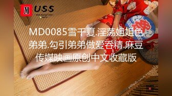 《魔手☛外购☀️极品CP》地铁女厕全景偸拍络绎不绝的年轻小姐姐方便☀️美女多亮点多，妹子换奶罩一对大奶又圆又挺手感绝对一流 (7)