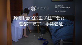 【出EDC和各种大神合集】偷情已婚少妇“别射进去，