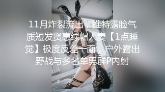 最新高价定制分享，极品反差女大生04年清纯小姐姐【胡椒仔】露脸私拍，各种COSER裸体骚舞大号道具紫薇脸逼同框 (9)