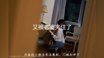 【新片速遞】  黑丝伪娘互相贴贴 小母狗大牛子甩甩被狠狠的怼 吐着舌头表情很享受 后面冲刺射了一屁屁 自产自销乘热还要舔干净 