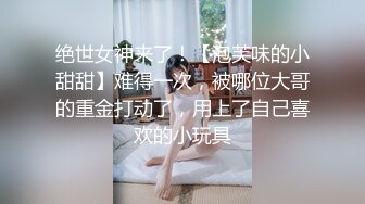 广州骚货吃棒棒糖