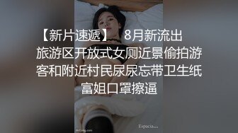 新流出安防精品偷拍❤️古代服装小仙女被男朋友舔逼，呻吟娇喘搞到身体抽搐抖动