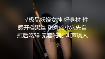 高颜反差美女吃鸡啪啪 你不要看 那你闭上眼睛 细长腿小娇乳小粉穴 被多姿势输出