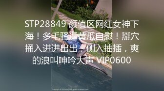 【我来喝牛奶】超级苗条的小仙女，无套啪啪，我也要