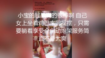 俄罗斯女孩系列之金发超短裙大学生坚挺乳房弹性十足撅着屁股被大屌操嫩穴表情痛并快乐着