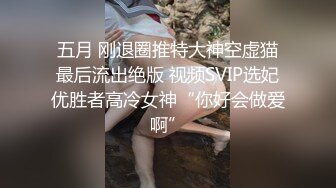 《顶级私拍❤️泄密》新流电报群资源交换贴吧Q群内部收集整理各种露脸反差婊母狗调教啪啪自拍~短小精悍都很经典