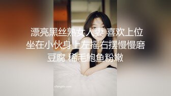 熟女少妇双倍快乐