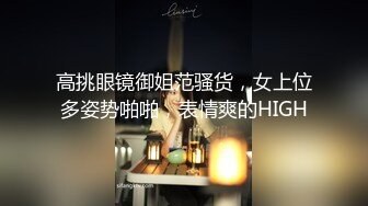 OnlyFans臀控福利【cutefruit18】极品巨臀~视觉效果拉满~坐脸视角自慰【269V】 (87)