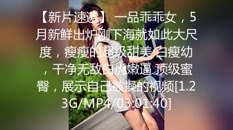 【迷奸睡奸系列】迷奸豪乳妹子 鸡巴塞嘴里 没想到操尿了，最后无套内射，爽翻了呀