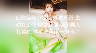 极品乖乖女用手到高潮-视频-特写-长腿-富二代