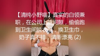 SSS级甜美女神▌婕咪 ▌淫乱剪痴女的!