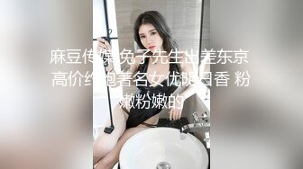 STP19476 气质绝佳漂亮的美少妇,美女刚进屋男的就按奈不住抱着屁股要插她,沙发上被干的死去活来.国语!