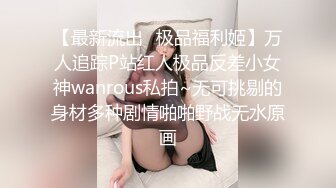 巨乳狂野华裔美眉李彩斐剧情演绎小可爱妆扮