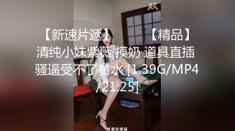 天下无敌，主播【9总全国探花】重金网约高端外围时尚小姐姐打扮的很时髦