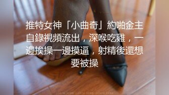 国内美胸白虎逼翘臀网红大尺度自拍福利合集