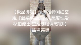 【原档首发】与她的大块头男友进行热肛门三人组。