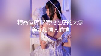 名门夜宴CD系列大师尾随偷拍几个美女裙底风光下班的长裙白领有说有笑穿透气内内毫无防备被拍了一路