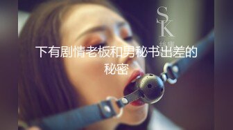 最新白虎福利姬『洛美』JK女高中制服白丝裤袜 酒店乳夹冰吊自慰高潮 低语呻吟附28P