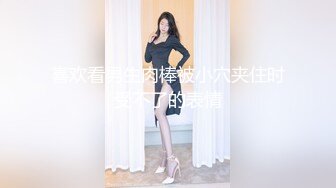 【极品瑜伽教练】牛仔裤女神，吃个香蕉都这么妩媚，半遮半掩之间掰开粉穴，无套啪啪，姿势繁多好精彩