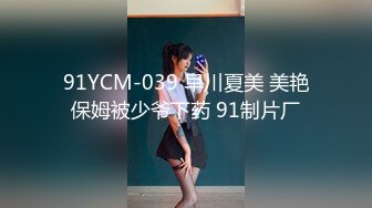 STP17694 再约昨晚那个170CM网红脸台湾外围美女没有钱不敢内射了