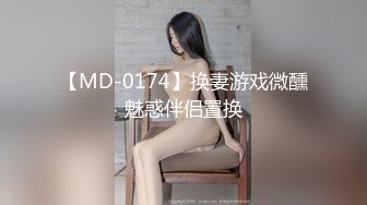 【新速片遞】♈♈♈ 2023.12.14，【瘦猴探花梦幻馆】，良家眼镜女返场，美酒佳肴共进夜宵，欲拒还迎间推倒脱光