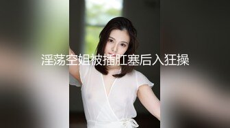 【东南亚小媚娘】东南亚小太妹多女互69互舔12月11-1月1【29V】 (19)