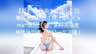 私密保健会所《女子养生SPA》身材不错的少妇推油抠逼玩弄乳头，男技师被赞很有成就感