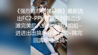 新人！甜甜的少妇！好润啊~【咖喱姐】，还挺有童心，胸前纹了一只小猫咪，阴毛超多超黑，本质上还是个骚货