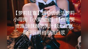 STP34374 三个18-19岁的美腿少女和几个小哥现场淫乱！黑丝肉丝网袜大长腿，极品馒头逼，轮着换着干