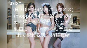 【萝莉控狂喜】杭州海王「JK_0571」OF约炮实录 窈窕小姐姐衣服没脱就被插入了好羞涩